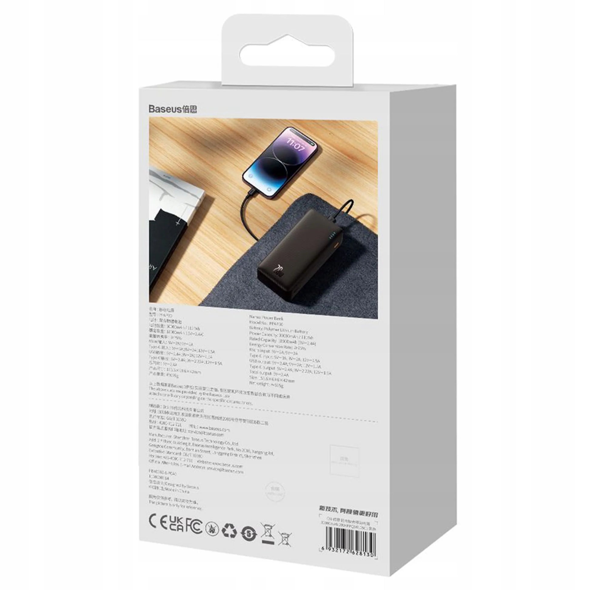 BASEUS išorinė baterija (power bank) su greitu įkrovimu 30000mAh 20W USB-C USB-A su laidu