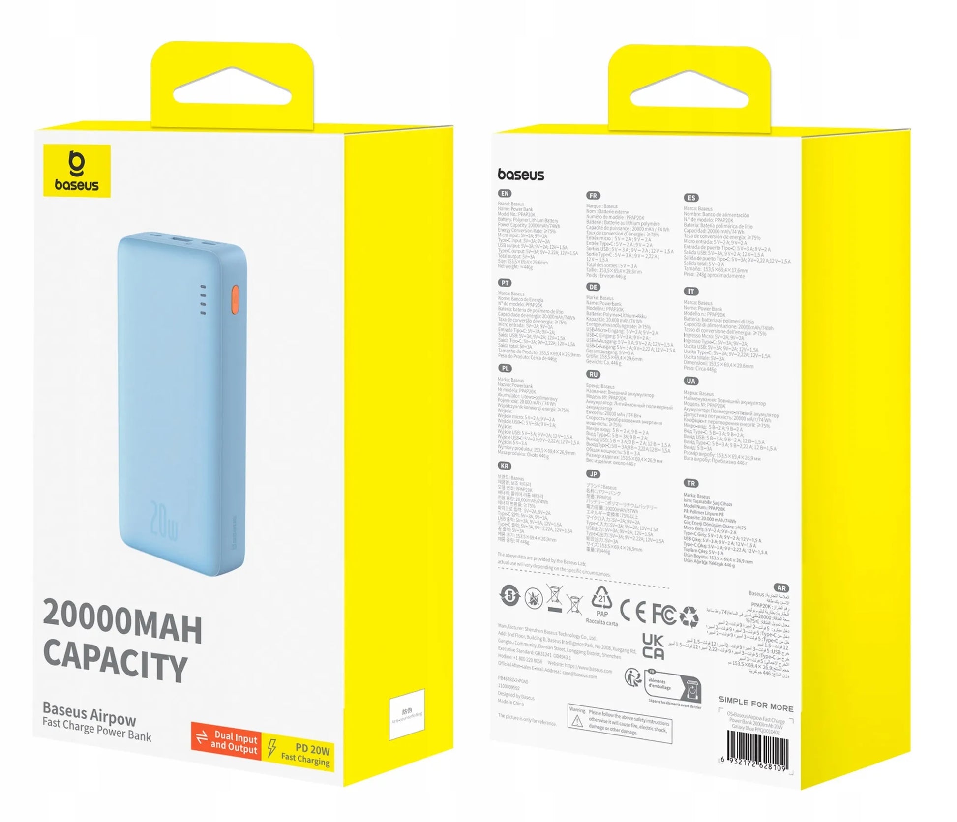 BASEUS išorinė baterija (power bank) su greituoju įkrovimu 20000mAh 20W USB-C USB-A su laidu